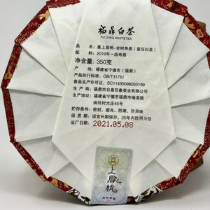 Shou Mei Cake