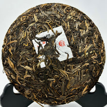 Load image into Gallery viewer, "Phoenix" Cake