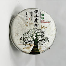 Load image into Gallery viewer, Bu Lang Shan Bing