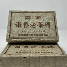 Load image into Gallery viewer, Jujube-Scented Chen Nian Puerh Brick (Ripe)