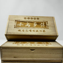 Load image into Gallery viewer, Raw Puerh Brick