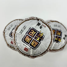 Load image into Gallery viewer, 100g Cooked Puerh Tuocha