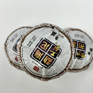 100g Cooked Puerh Tuocha