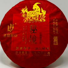 Load image into Gallery viewer, Hidden Border Cake
