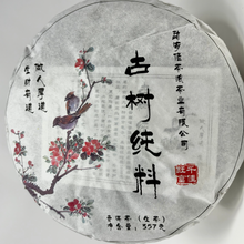 Load image into Gallery viewer, Song Bird Sheng Bing