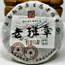 Load image into Gallery viewer, 200g Raw Puerh Cake