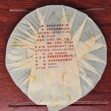 Load image into Gallery viewer, 2013 Banzhang Qiaomu (Arbor Tree) Imperial Tea King Palace Tribute Bing